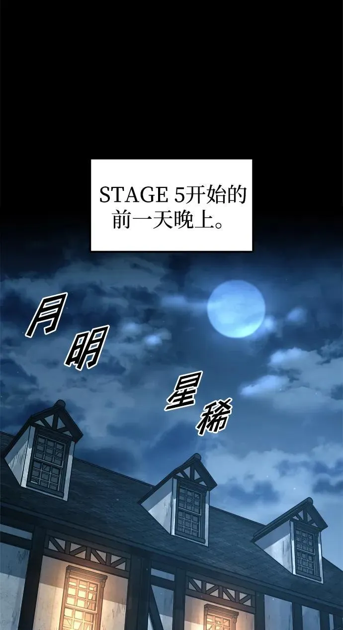 第96话22
