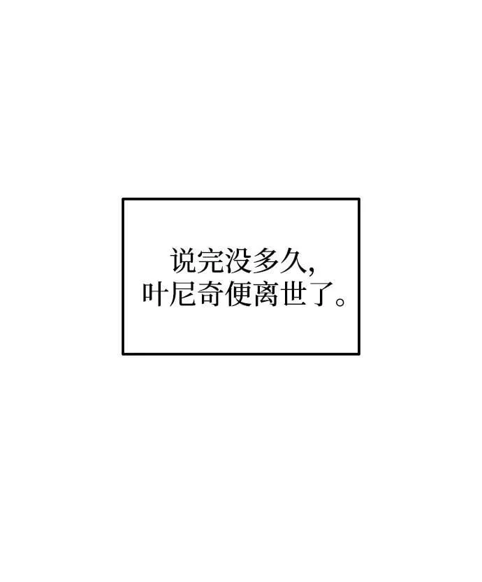 第105话53