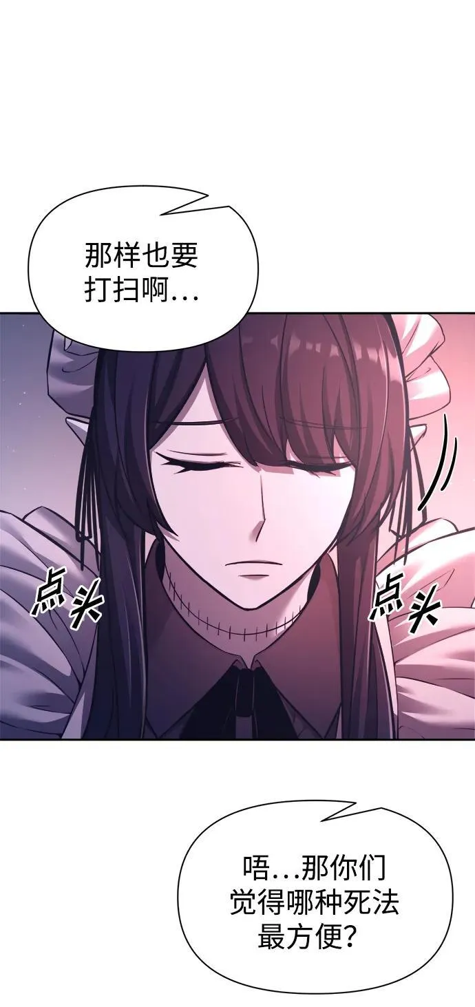 第95话9