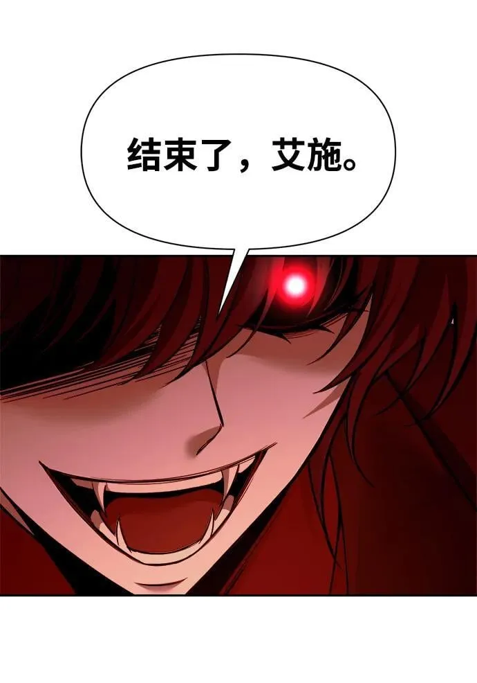 第109话91