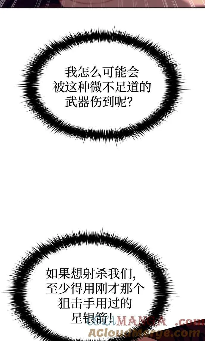 第101话39