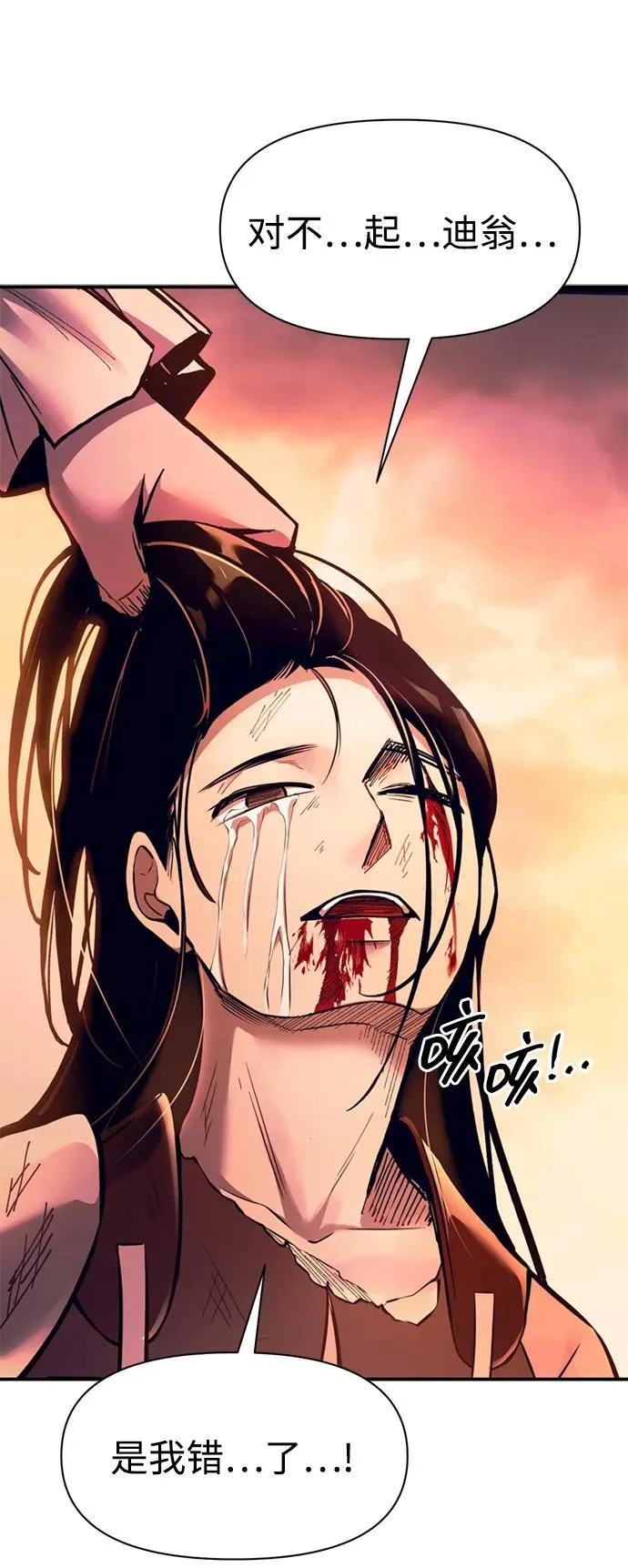 第104话2
