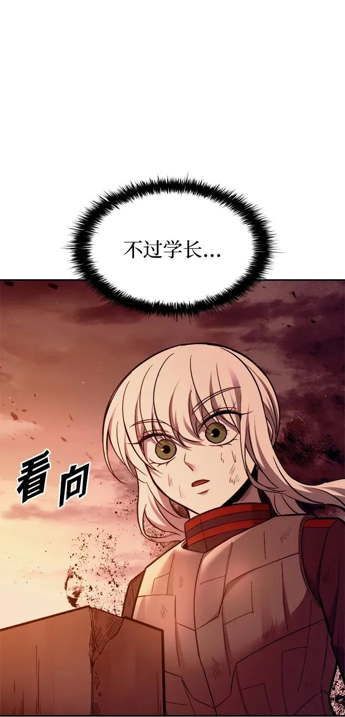 第108话89
