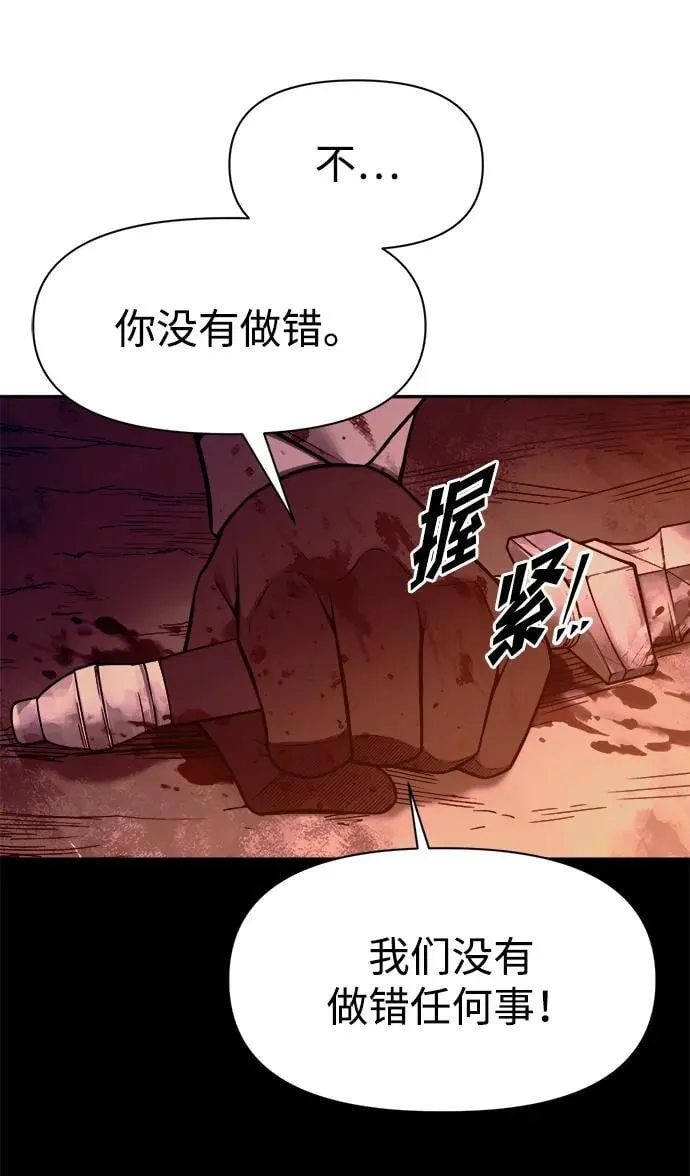 第104话8