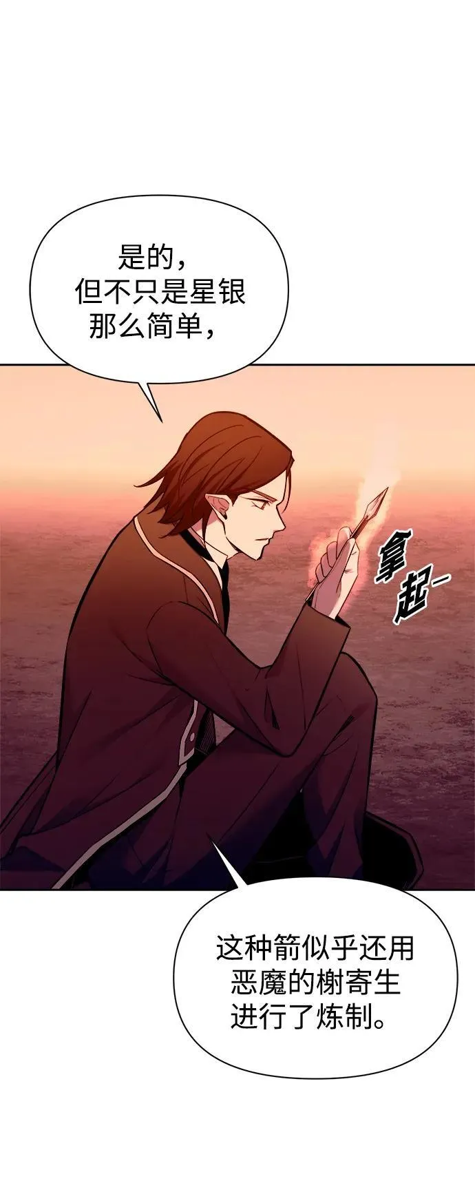 第101话13