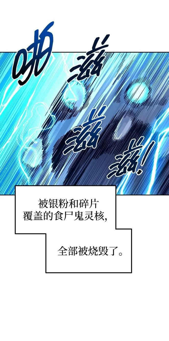 第98话19