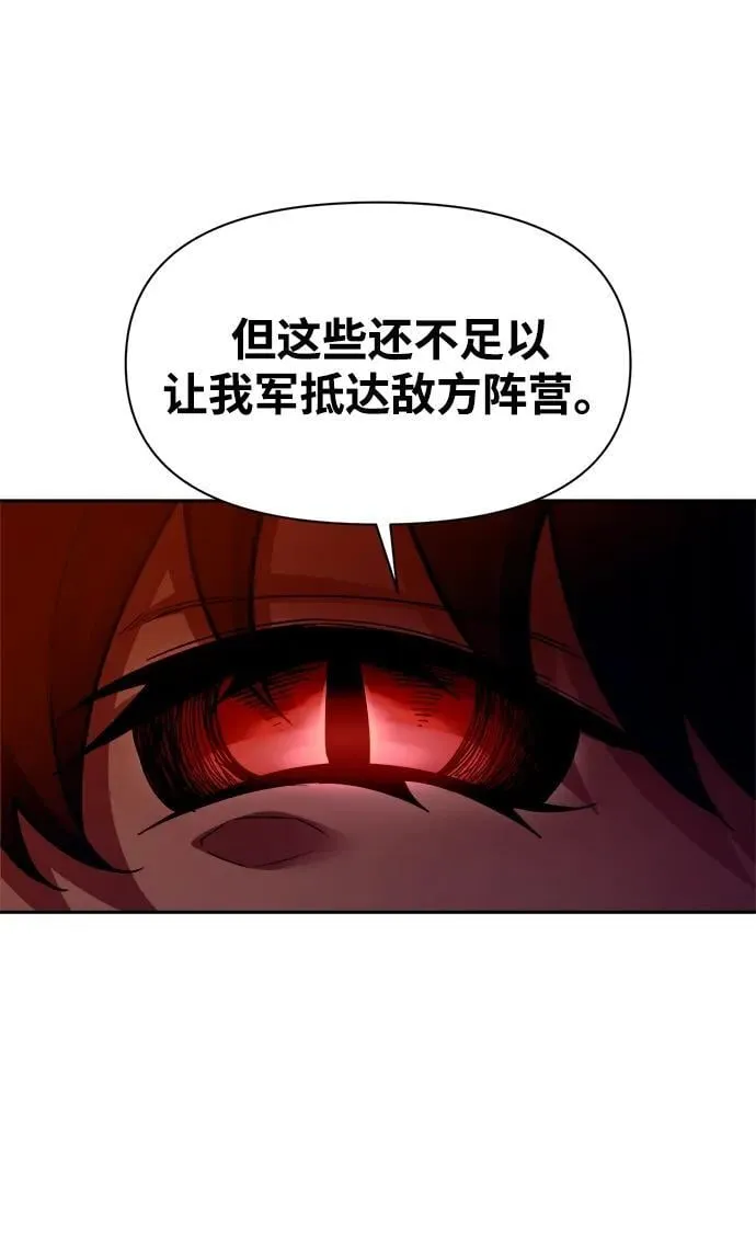 第98话73