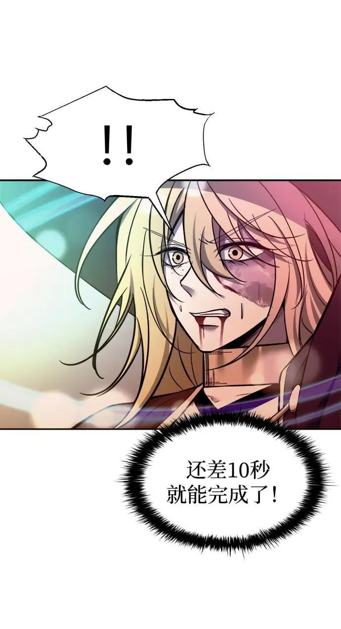第111话65