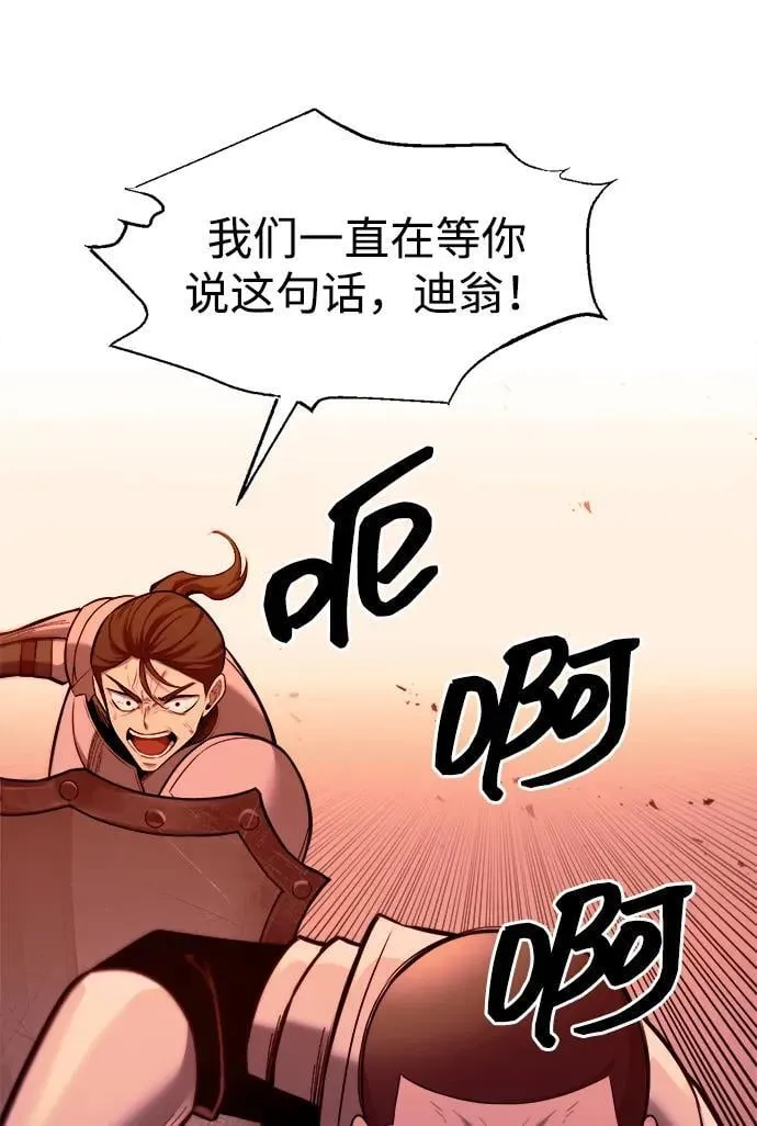 第103话74