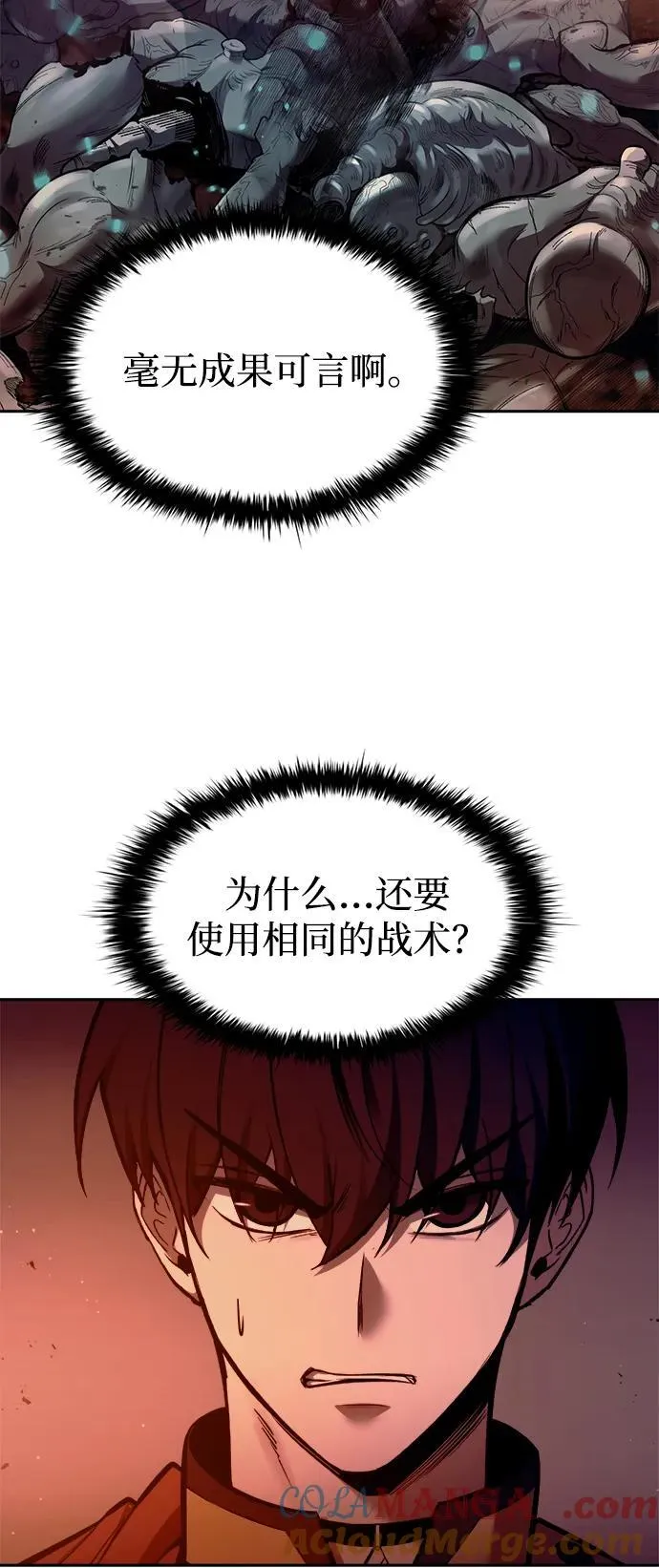 第98话88