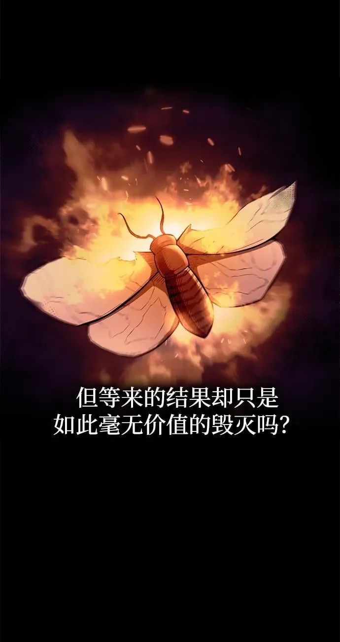 第104话17