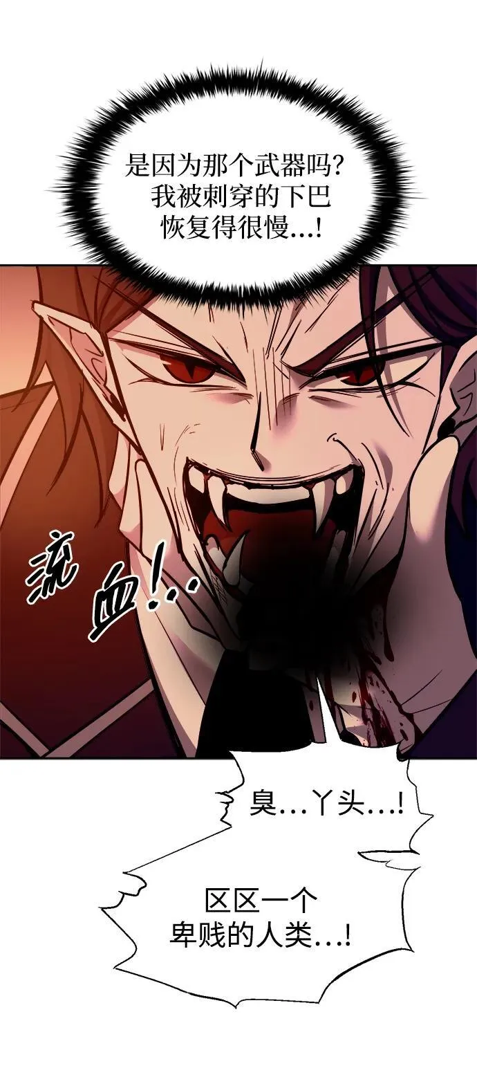第107话23