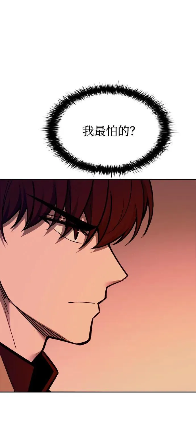 第108话38