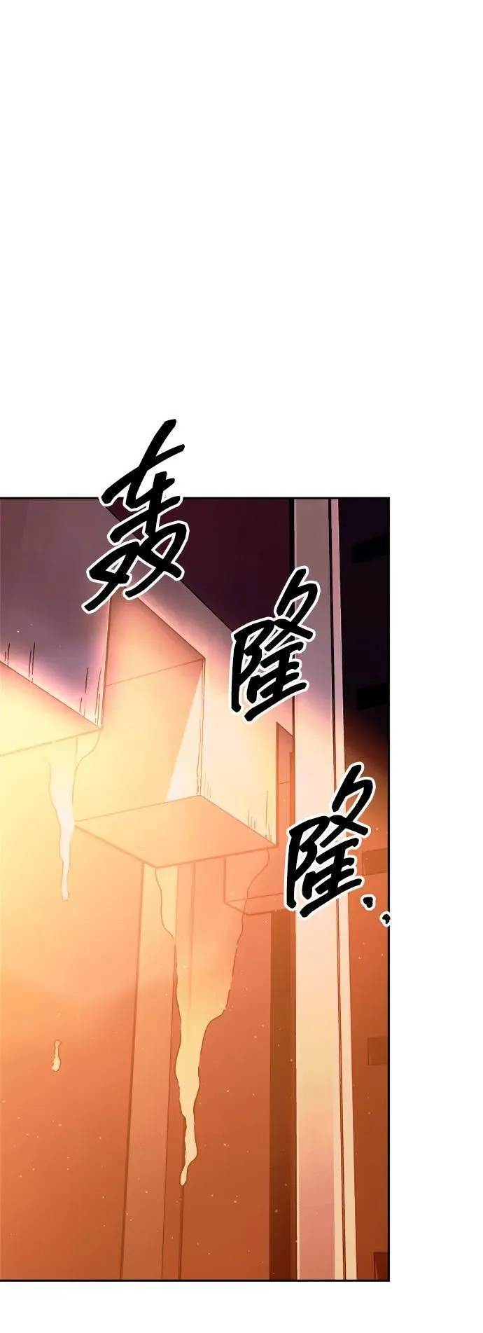 第101话71
