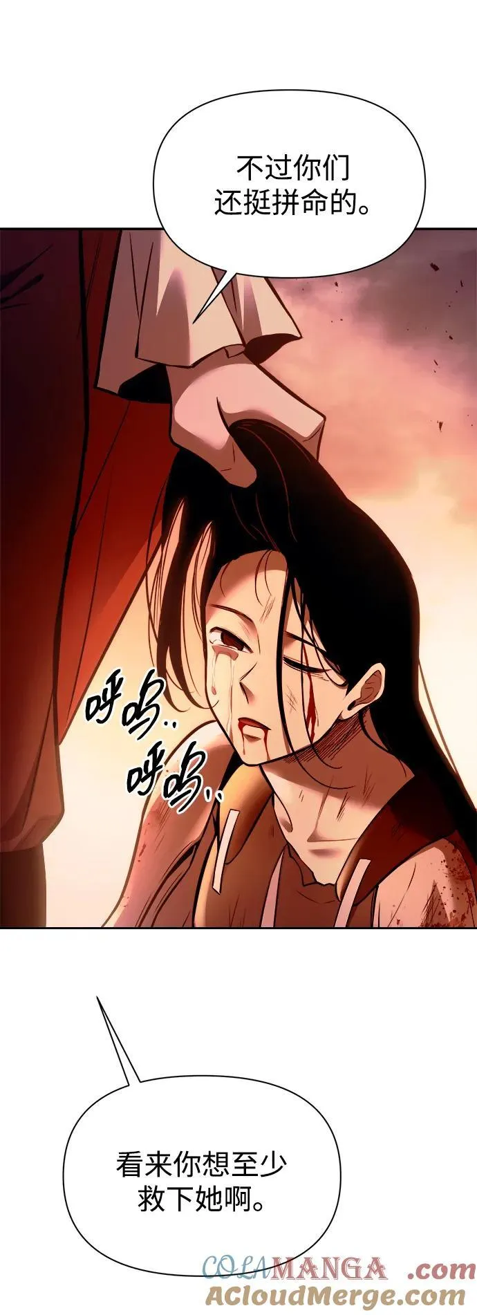 第103话81