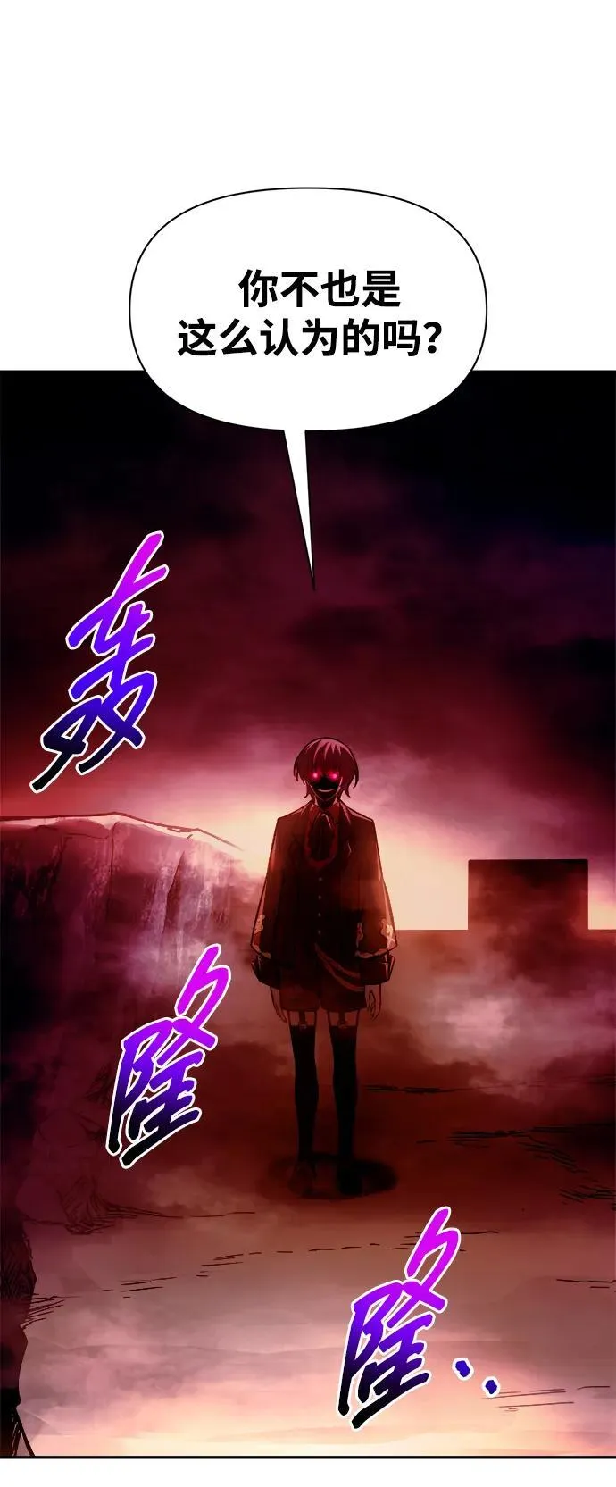 第109话31