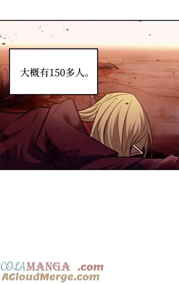 第110话28