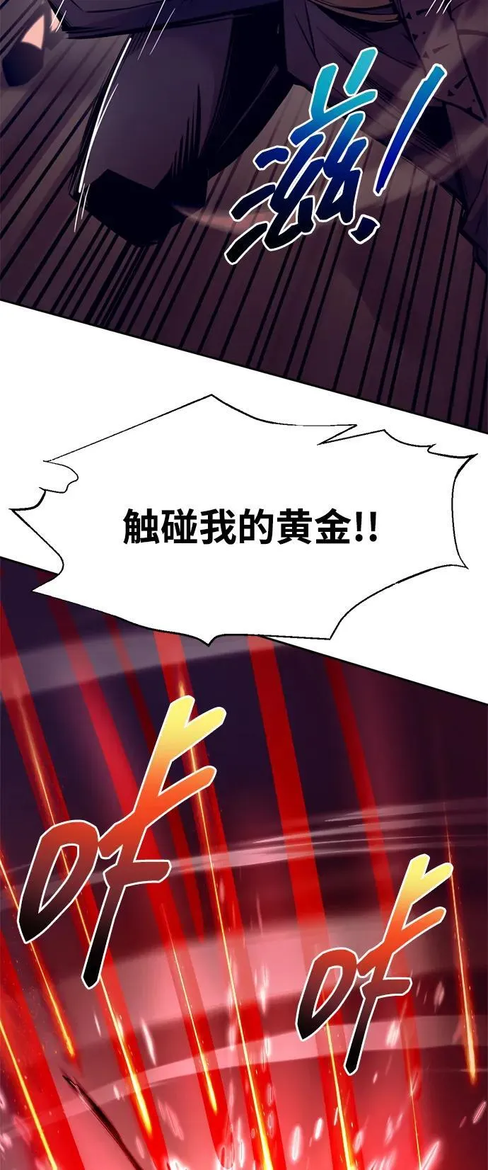 第111话88