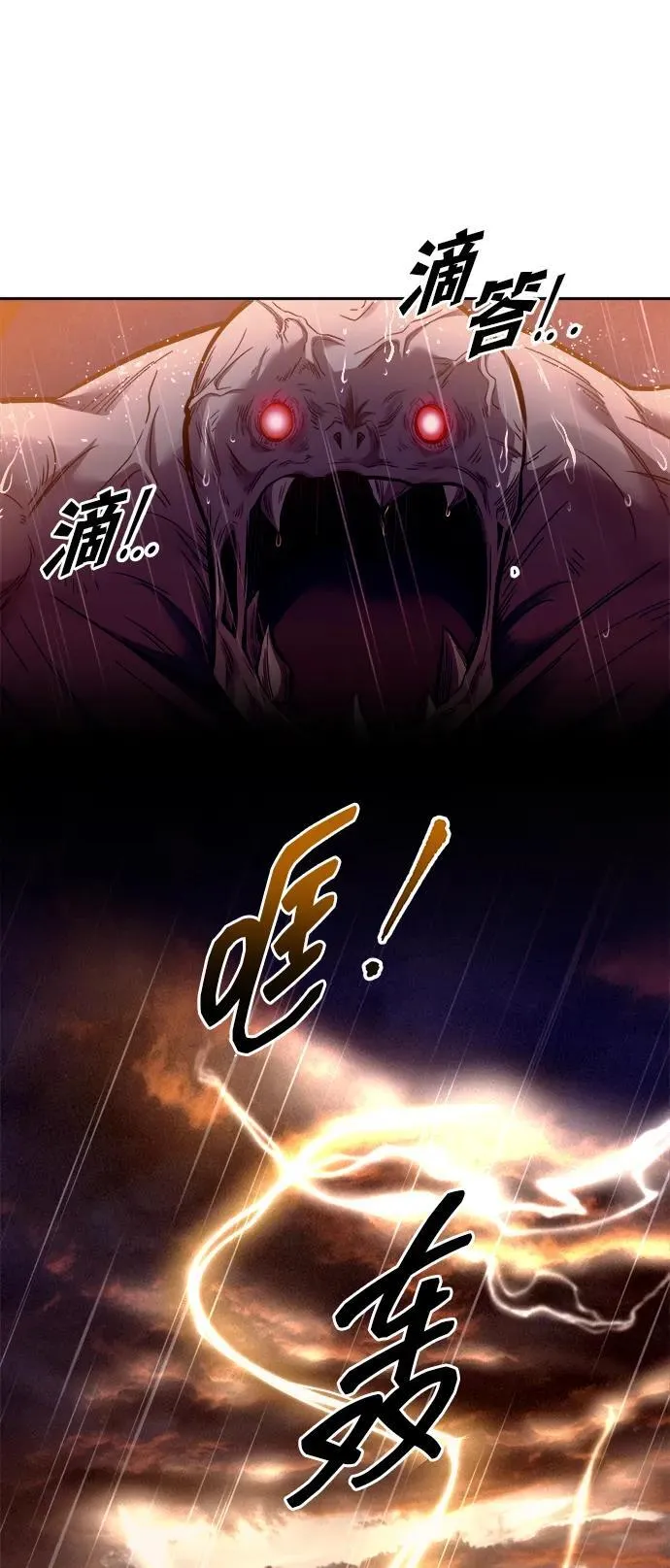 第99话58