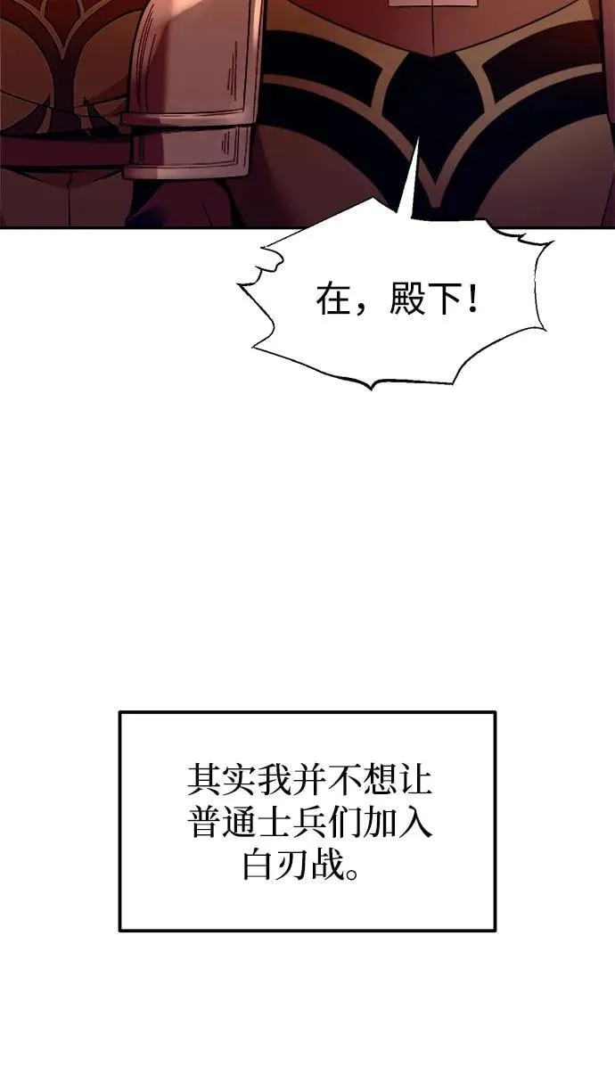 第99话73