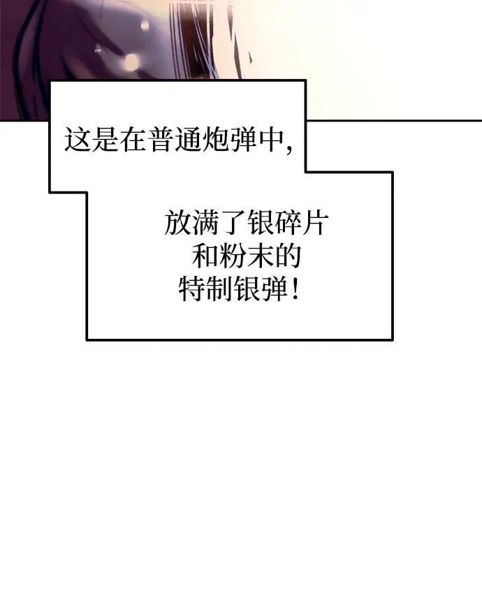 第98话11