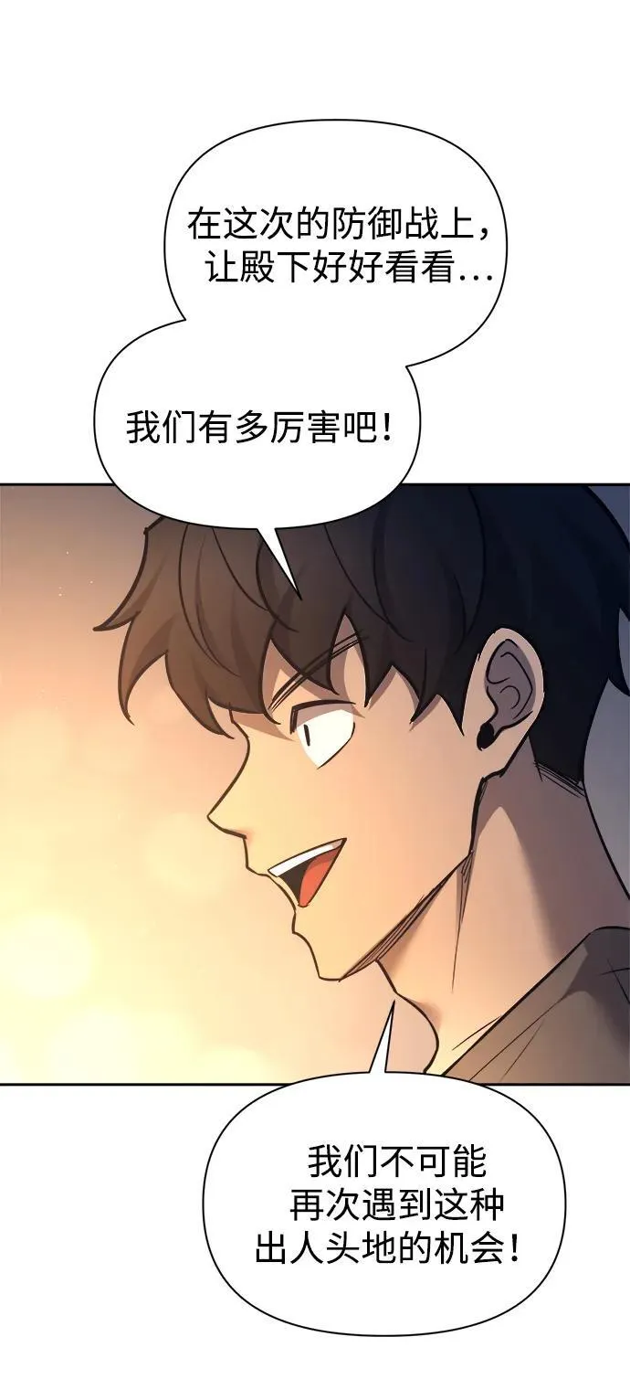 第96话31