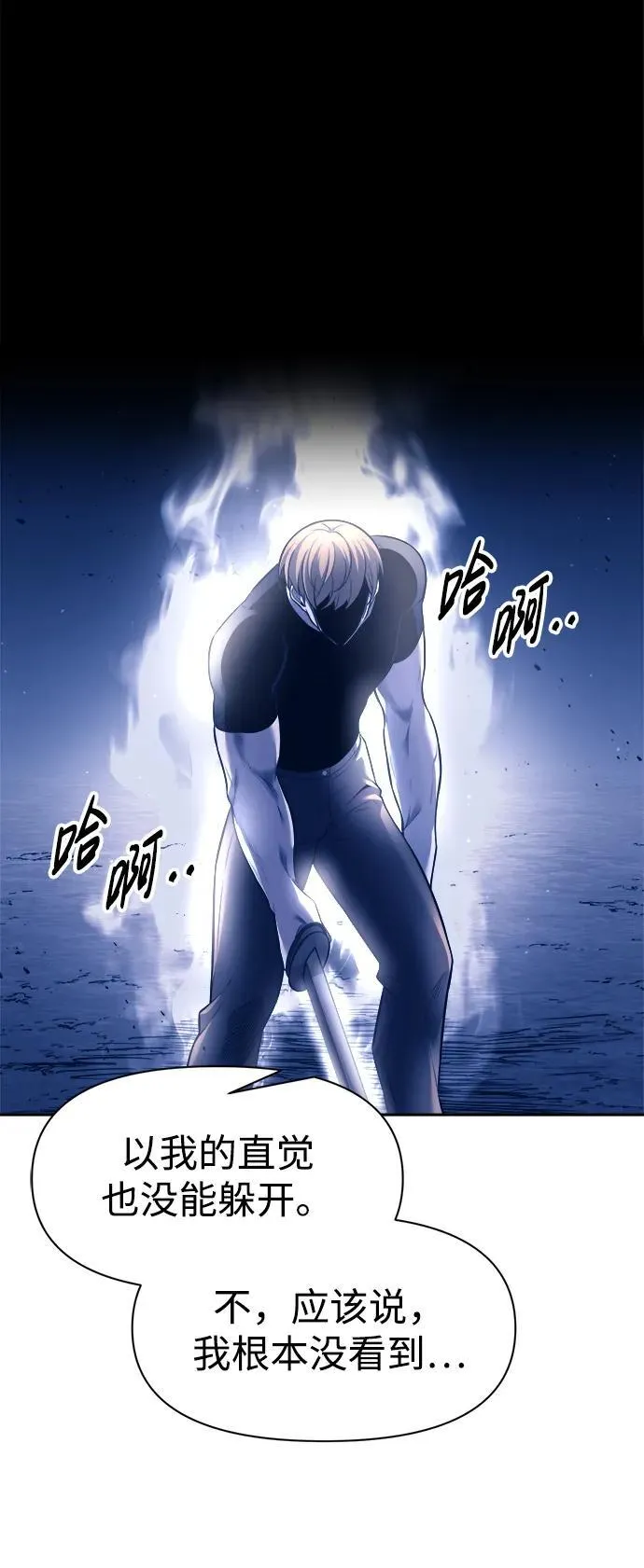第96话98