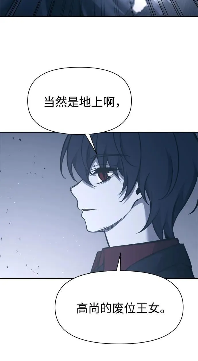 第95话71