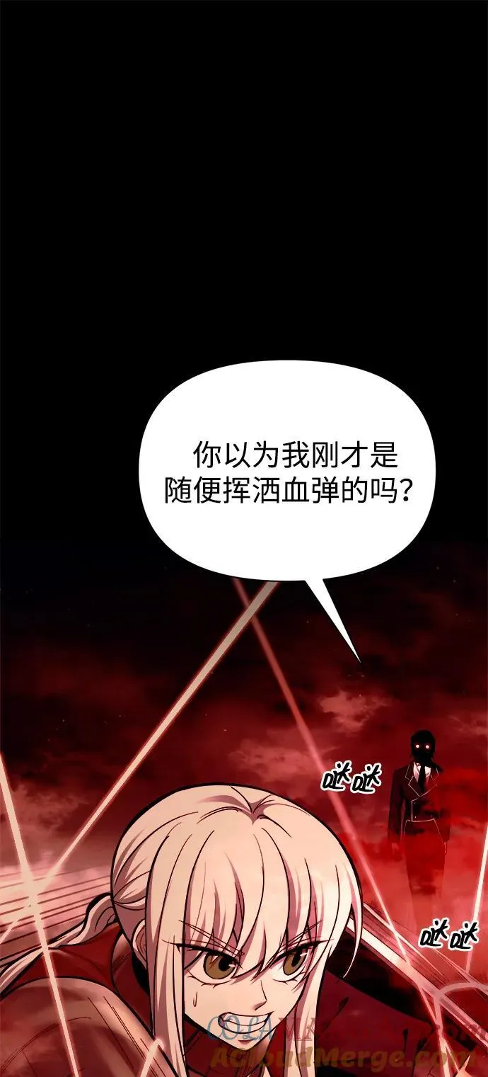 第106话72