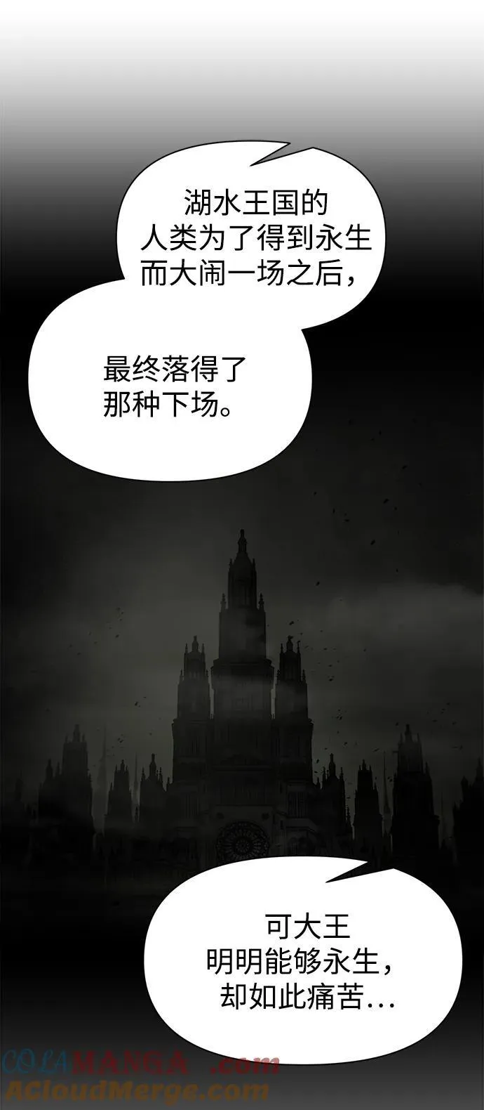 第95话16