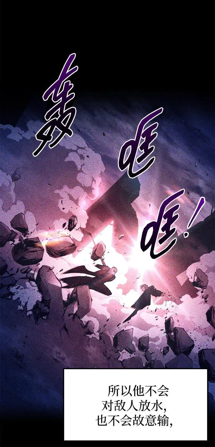 第98话62