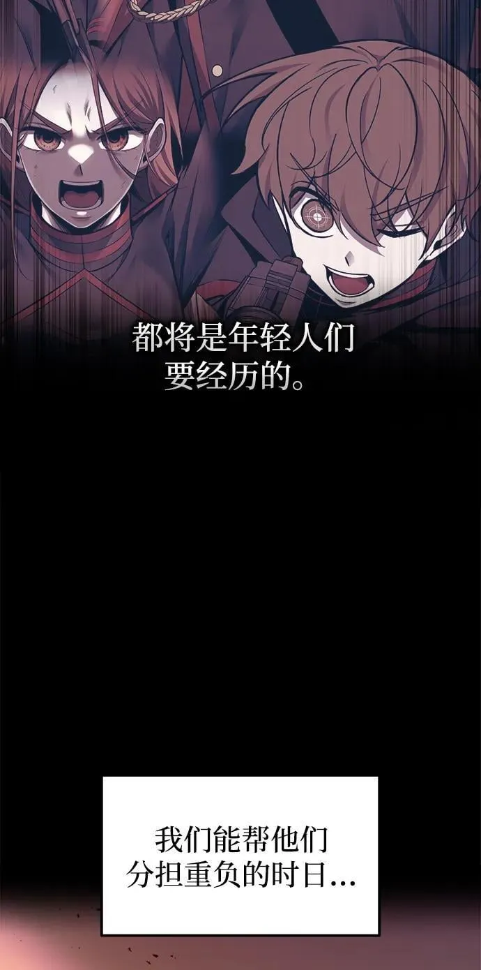 第105话56