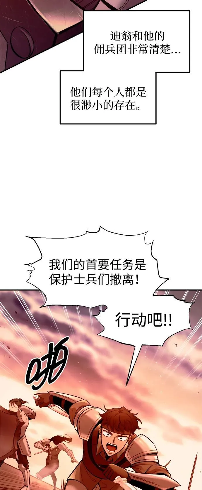 第103话19