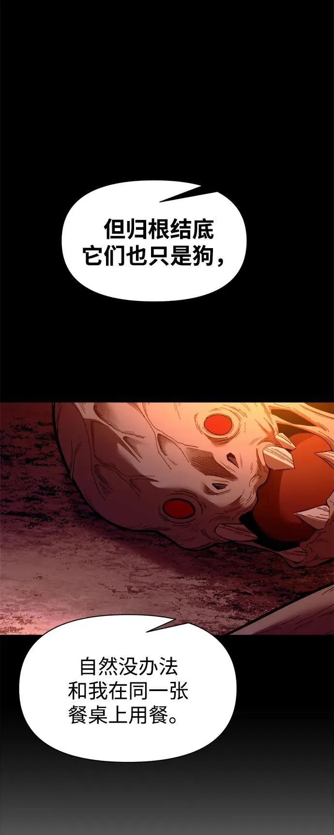 第100话70