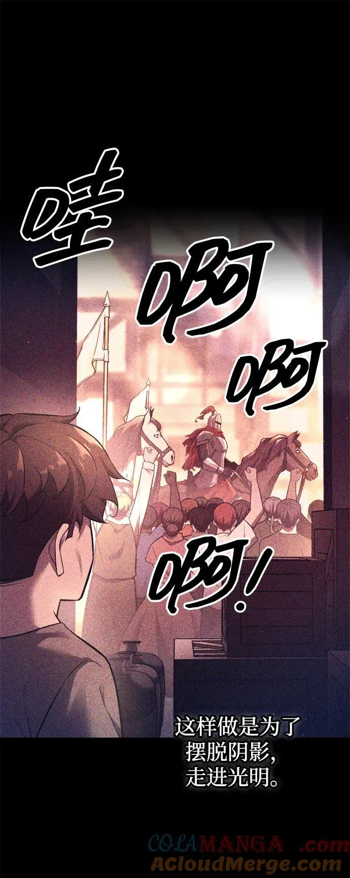 第103话9