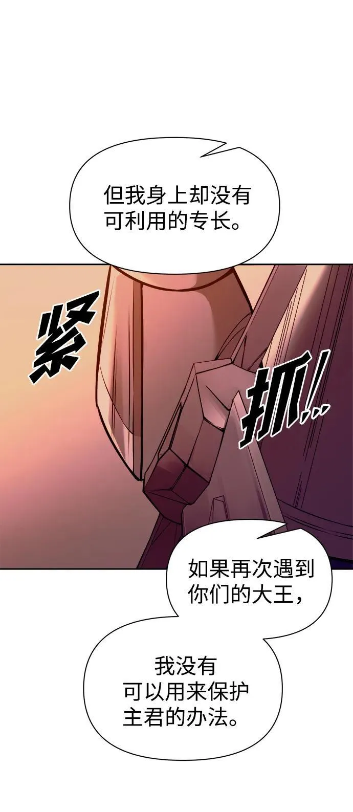 第107话61
