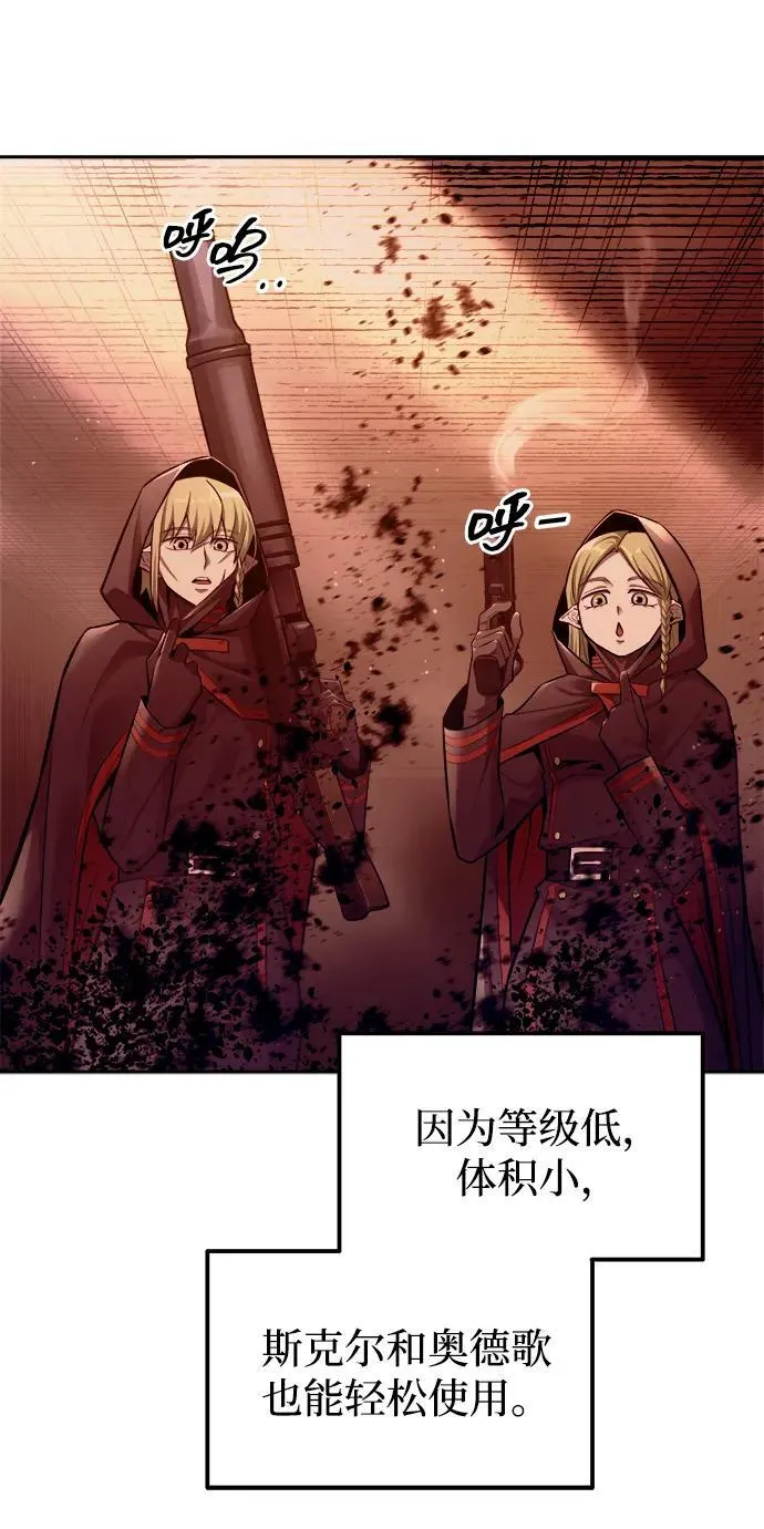 第105话22