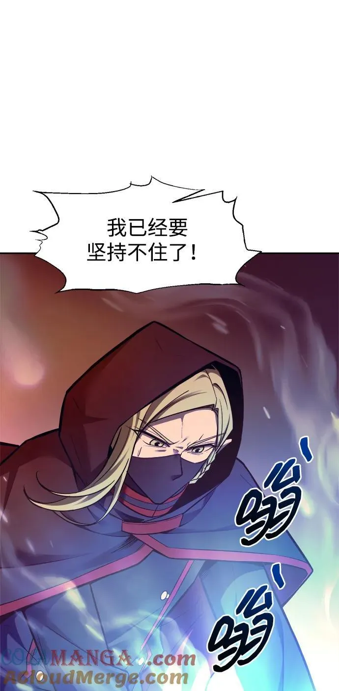第108话45