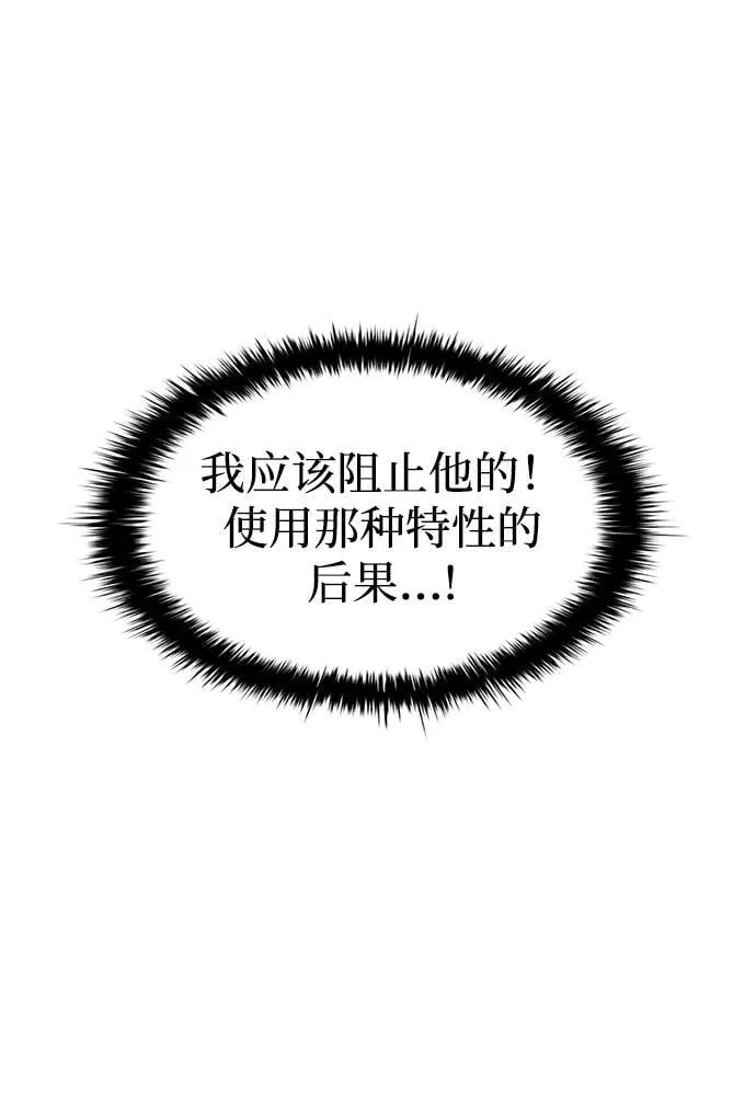第110话17
