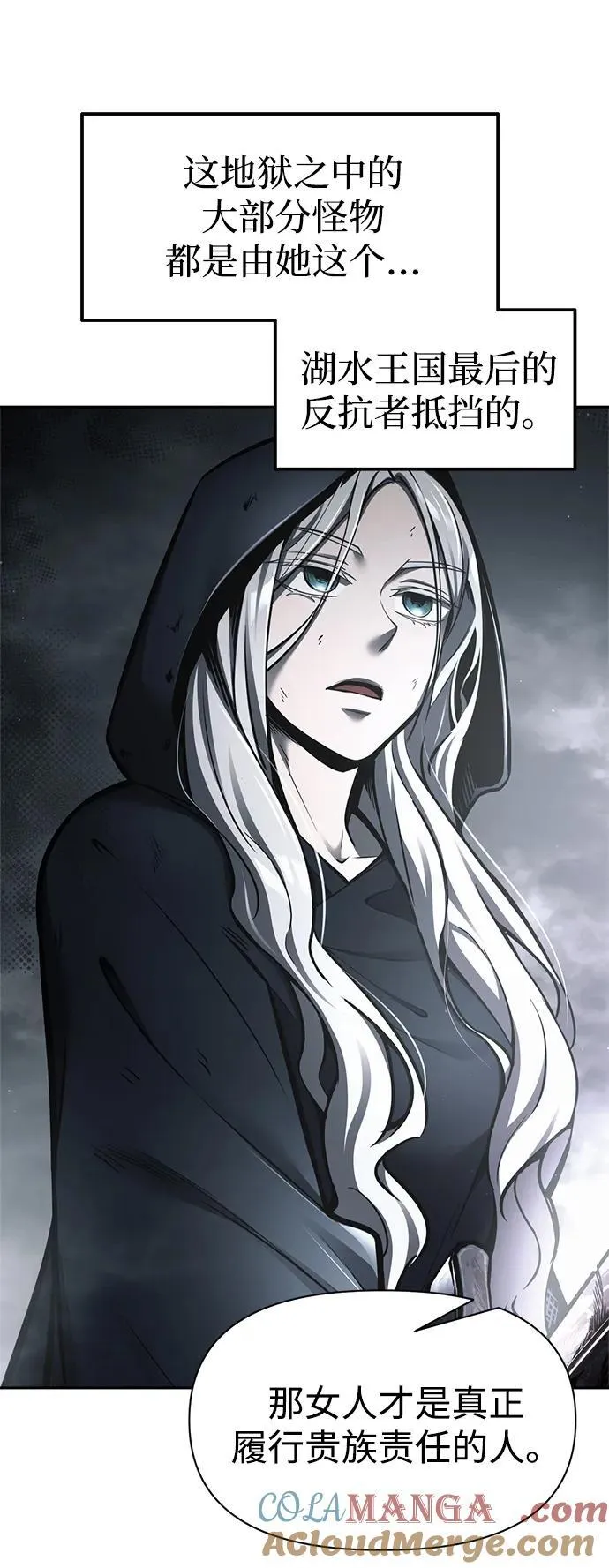 第95话44