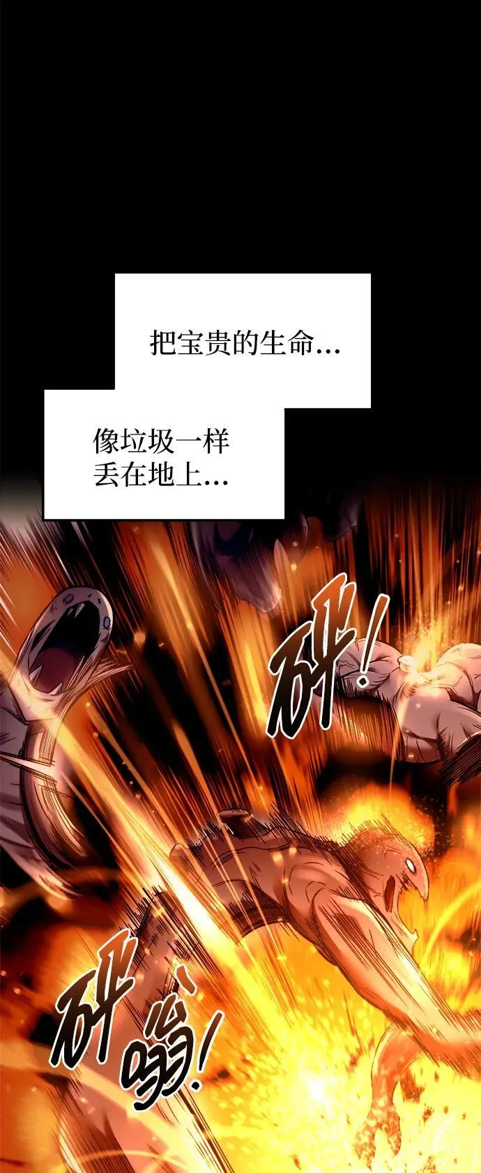 第98话69