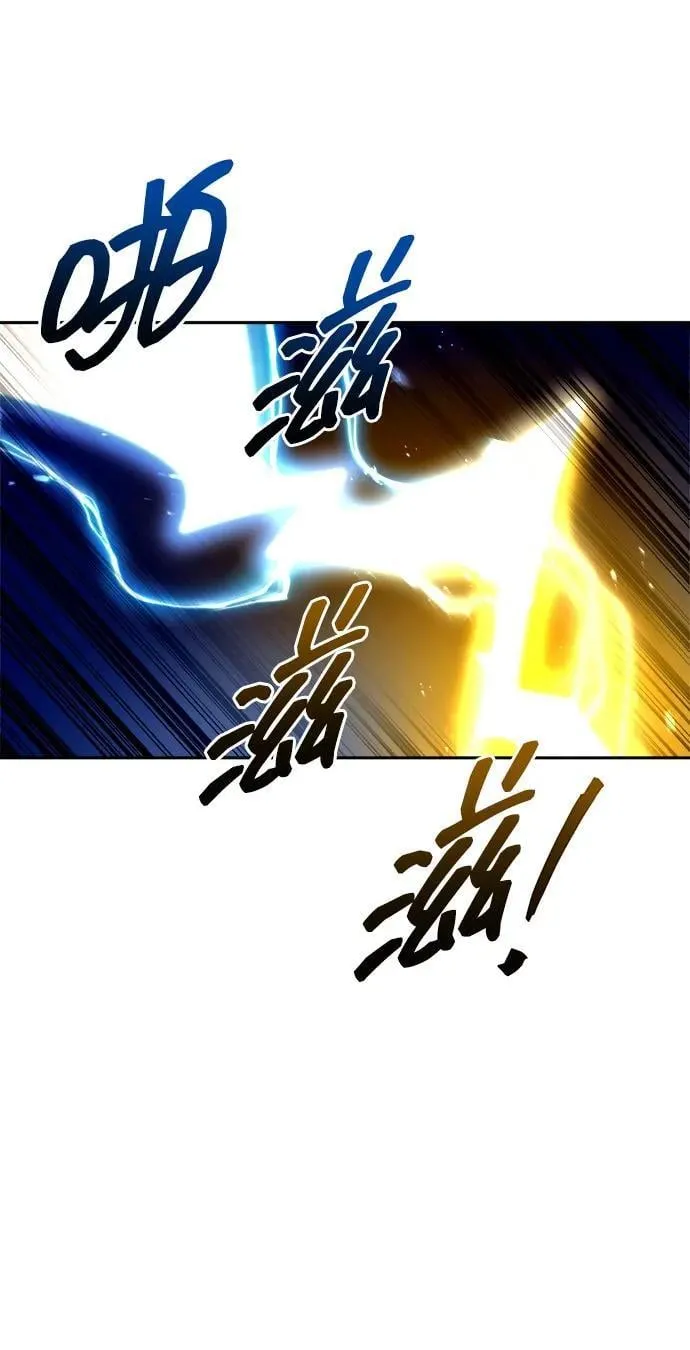 第105话7