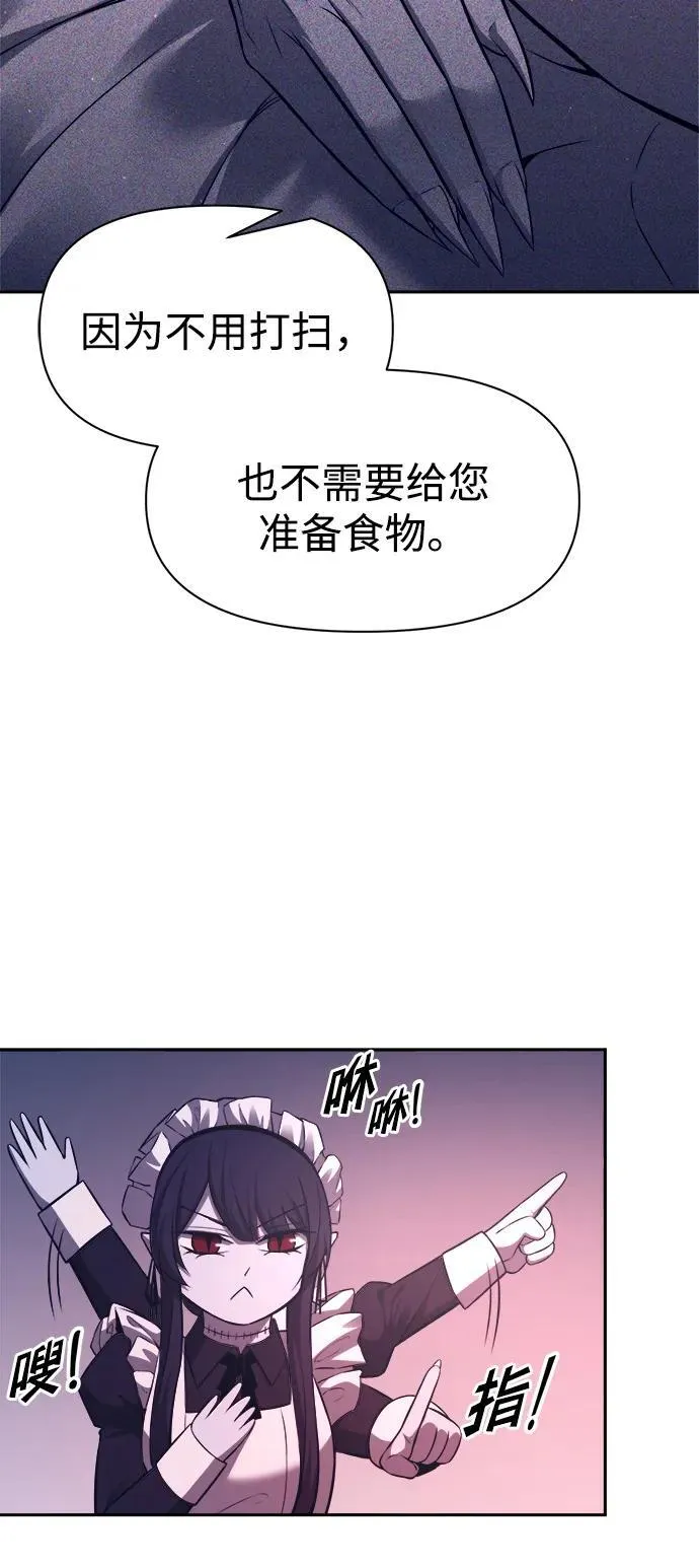 第95话11