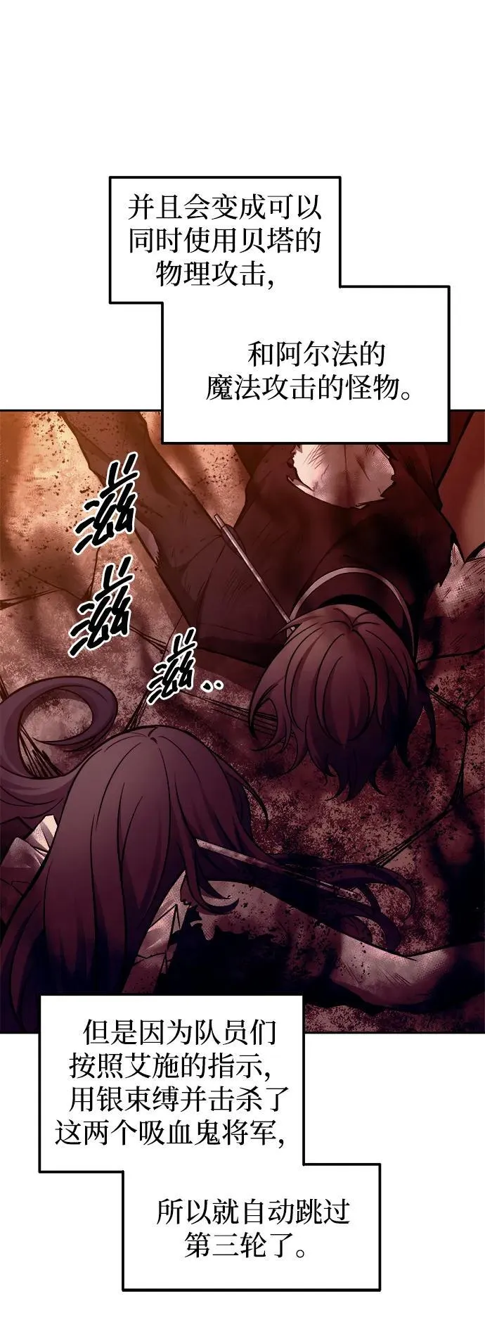 第108话88