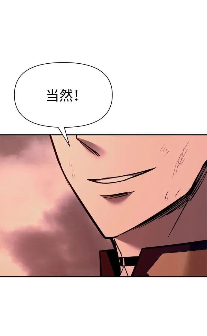 第110话38