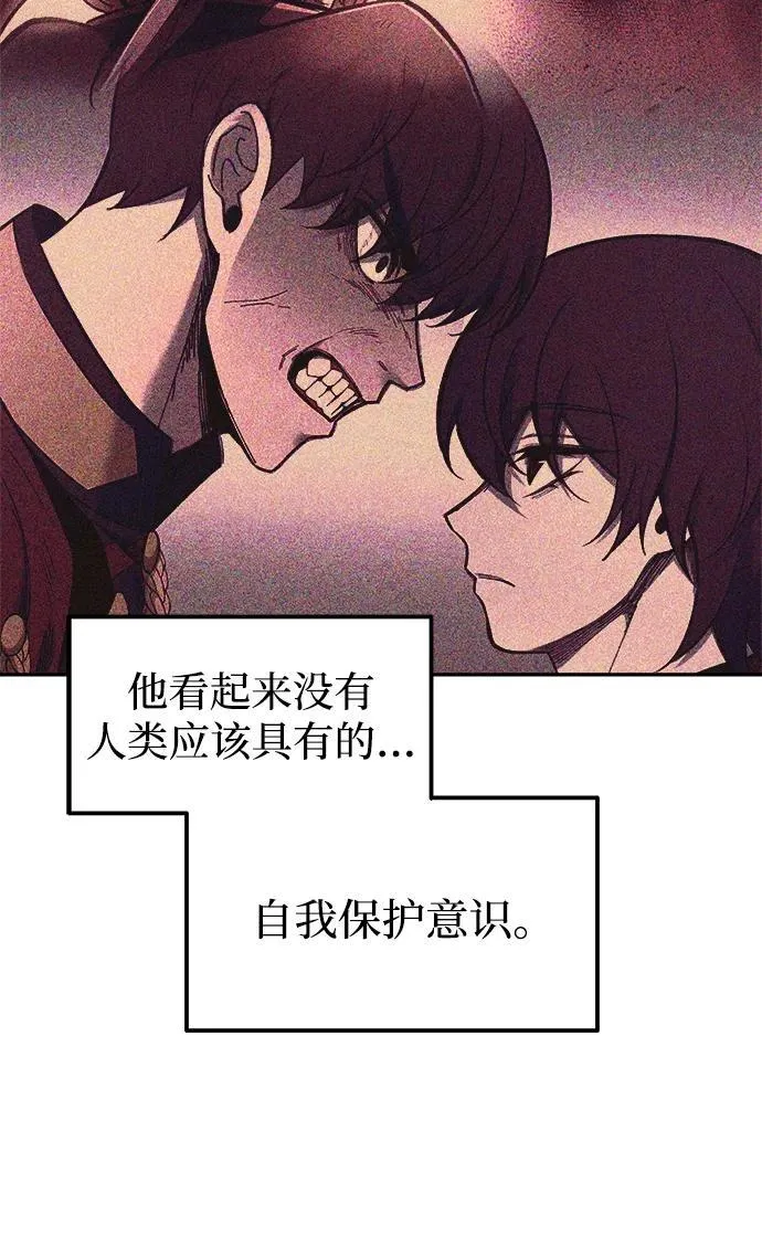 第109话5