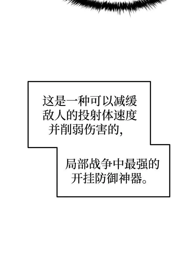 第100话47