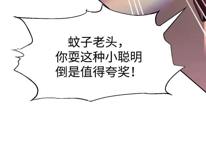 第106话34
