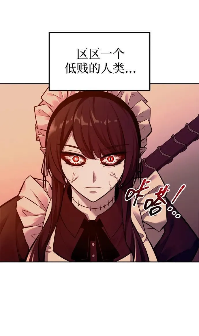 第106话40
