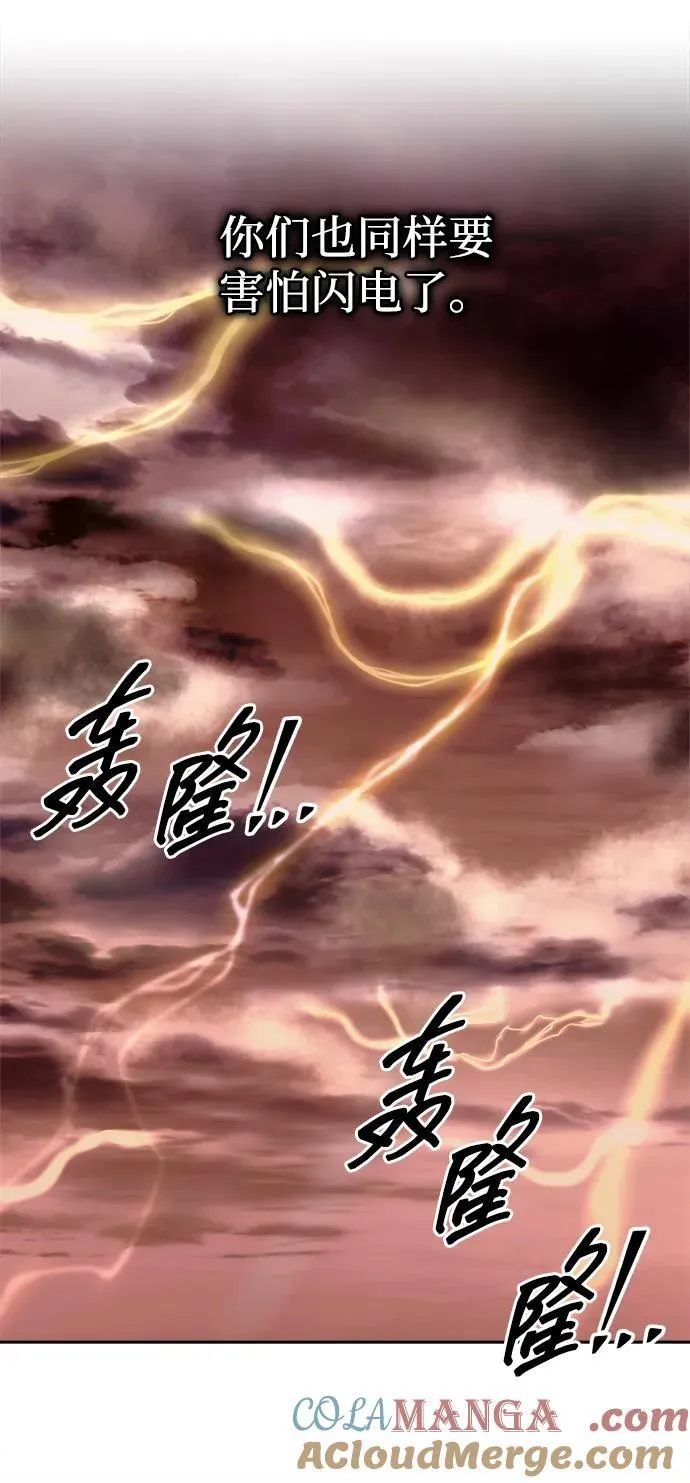 第104话66